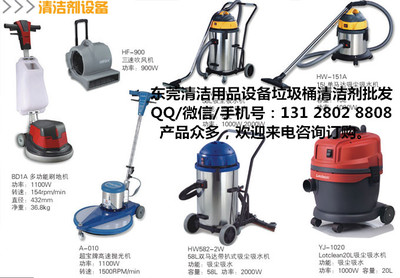 东莞市超市工厂车间餐厅厨房洗地机刷擦地清洁清洗机械设备专卖店