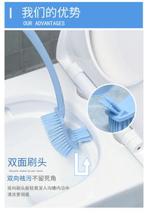 双面加厚长柄去死角马桶刷厕所刷子卫生间清洁刷缝隙刷家用套装