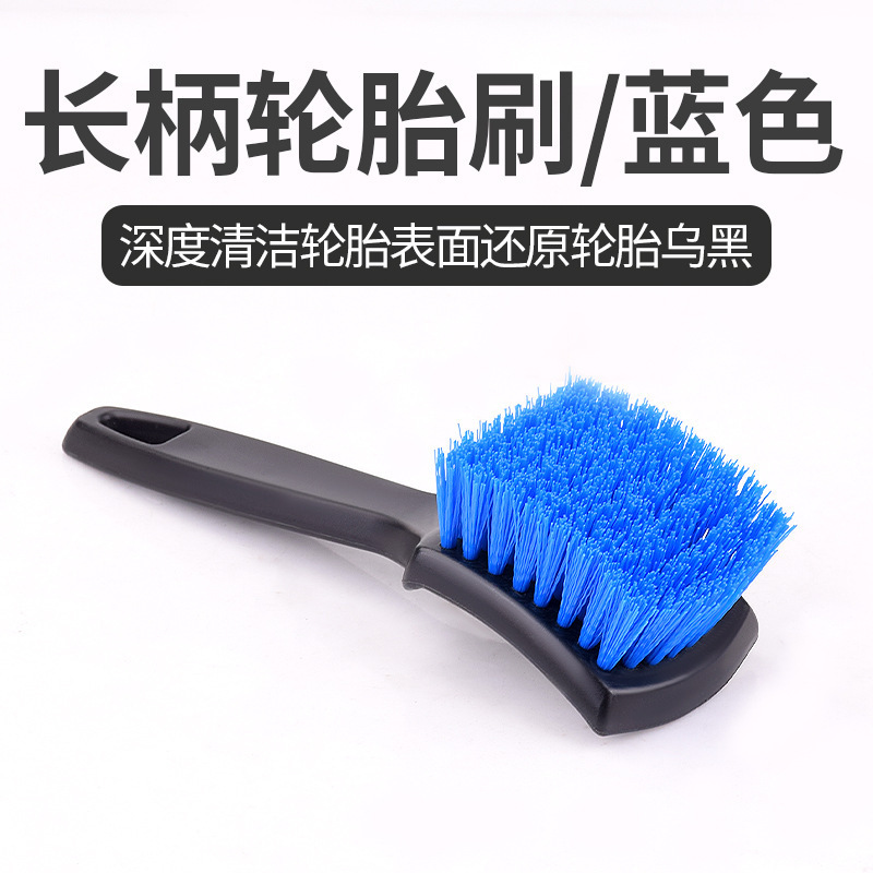 轮胎刷子硬毛刷清洗刷去污轮胎刷车美容清洁专用清洗工具黑色刷子