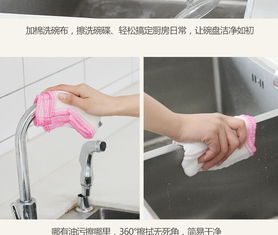 洗碗布不沾油百洁布刷碗布厨房清洁用品抹布加厚洗碗巾吸水不掉毛