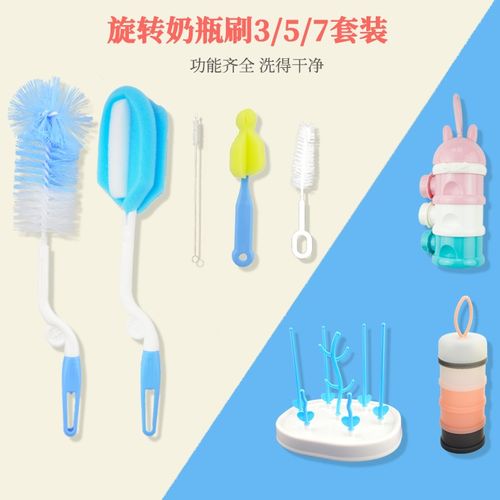 奶瓶刷套装奶瓶刷子洗奶瓶工具刷奶瓶刷海绵奶嘴刷清洁奶瓶刷