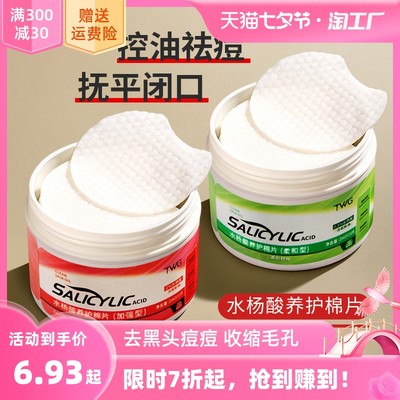 网购新风尚 便捷高效的清洁擦拭产品