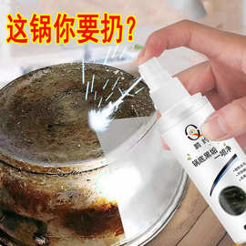 浙江金华铁锅
