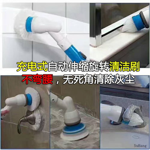 家用电动无线清洁刷多功能清洁神器刷子厕所厨房大扫除刷子软毛