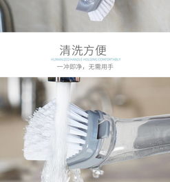 厨房清洁刷锅刷子洗碗海绵自动加液刷锅器洗锅刷