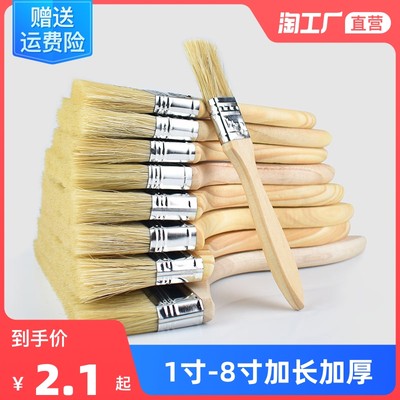 当前网购流行产品