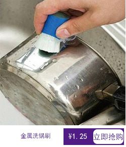 钢丝球压液洗锅刷 创意自动加液，厨房清洁新体验