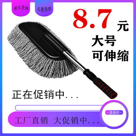 高效清洁好帮手 可伸缩长柄车掸蜡拖把全方位解析