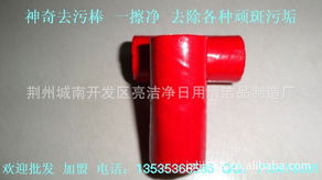 荆州城南开发区亮洁净日用清洁品制造厂锅刷产品列表