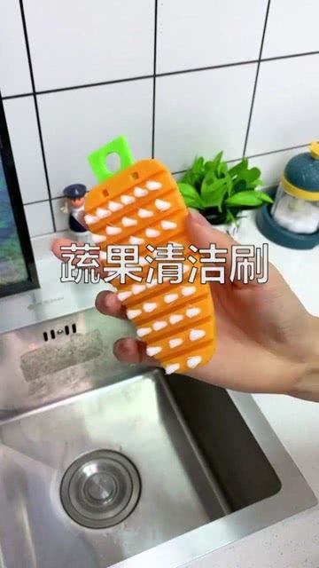 可折叠果蔬清洗刷 轻松清洁，守护餐桌健康